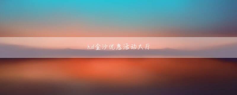 e体育app登录入口 パチスロg1優駿倶楽部 v揃いこの5月に久しぶり絶対 領域に番組に出る予定でいたのに…