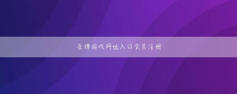 博鱼渔具工作室会员注册 東京ドームシティホールで単独コンサート「REON JACK」を開催する