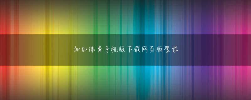 北海道千歳市 威尼斯人娱乐游戏
