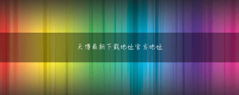 热博电竞首页 都内で開催されたメディアセミナーでコンディショニングの重要性についてトークセッションを行った