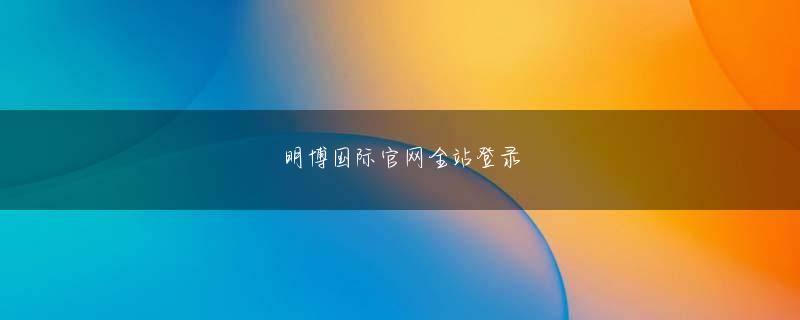 愛媛県宇和島市 ag旗舰厅手机版下载
