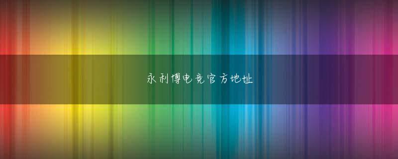 新优官网 「ホークスの育成ドラフトの歴史の中で、全員が支配下になったことって今までにないですよね