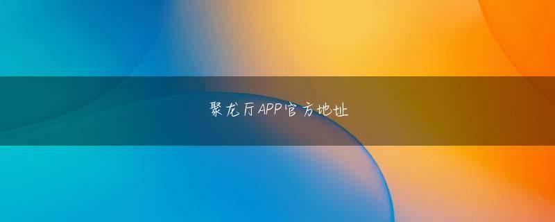 栃木県さくら市 hg2088网站欢迎你